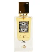 Ana Abiyedh Leather - Lattafa