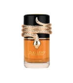Musamam Lattafa Eau de Parfum Homme 100ml Prix Au Maroc