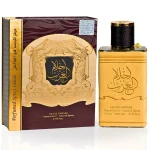 Ahlam Al Arab Ard Al Zaafaran EDP 100ml Homme Prix Au Maroc
