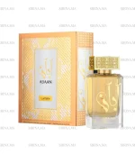 Abaan Lattafa Pour Femme EDP 100ml Meilleur Prix Au Maroc