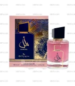 Amal Ard Al Zaafaran Pour Femme EDP 100ml Prix Au Maroc
