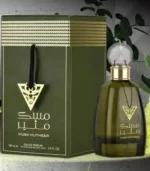 Musk Mutheer Ard Al Zaafaran Unisex EDP 100ml Prix Au Maroc