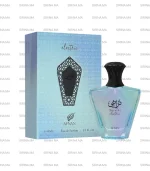 Turathi Electric Afnan EXP 100ml Pour Homme Prix Au Maroc