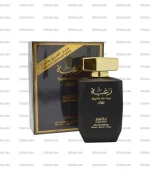 Raghba For Men Lattafa Eau de Parfum 100ml Prix Au Maroc