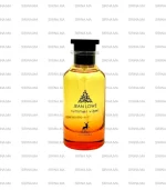 Summer Vibes Maison Alhambra Unisex EDP 100ml Prix Au Maroc