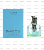 Bamboo Reflection Arabiyat Prestige EDP 100ml Prix Au Maroc