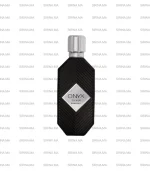 Onyx Silver Khadlaj Eau de Parfum Pour Homme Prix Au Maroc