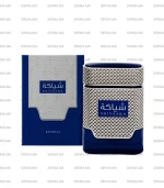 Shiyaaka Blue Khadlaj Eau de Parfum Pour Homme Prix Au Maroc