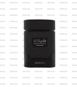 Shiyaaka Shadow Khadlaj Eau de Parfum Homme Prix Au Maroc