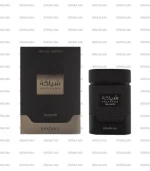 Shiyaaka Shadow Khadlaj Eau de Parfum Homme Prix Au Maroc