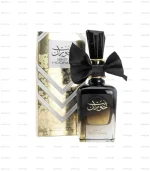 Bint Hooran Ard Al Zaafaran Eau de Parfum Femme Prix Au Maroc