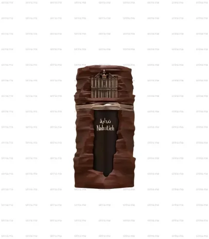 Nabatieh French Avenue EDP 90ml Unisex Prix Au Maroc
