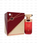 Hypnotic Amber Arabiyat Prestige Unisex EDP Prix Au Maroc